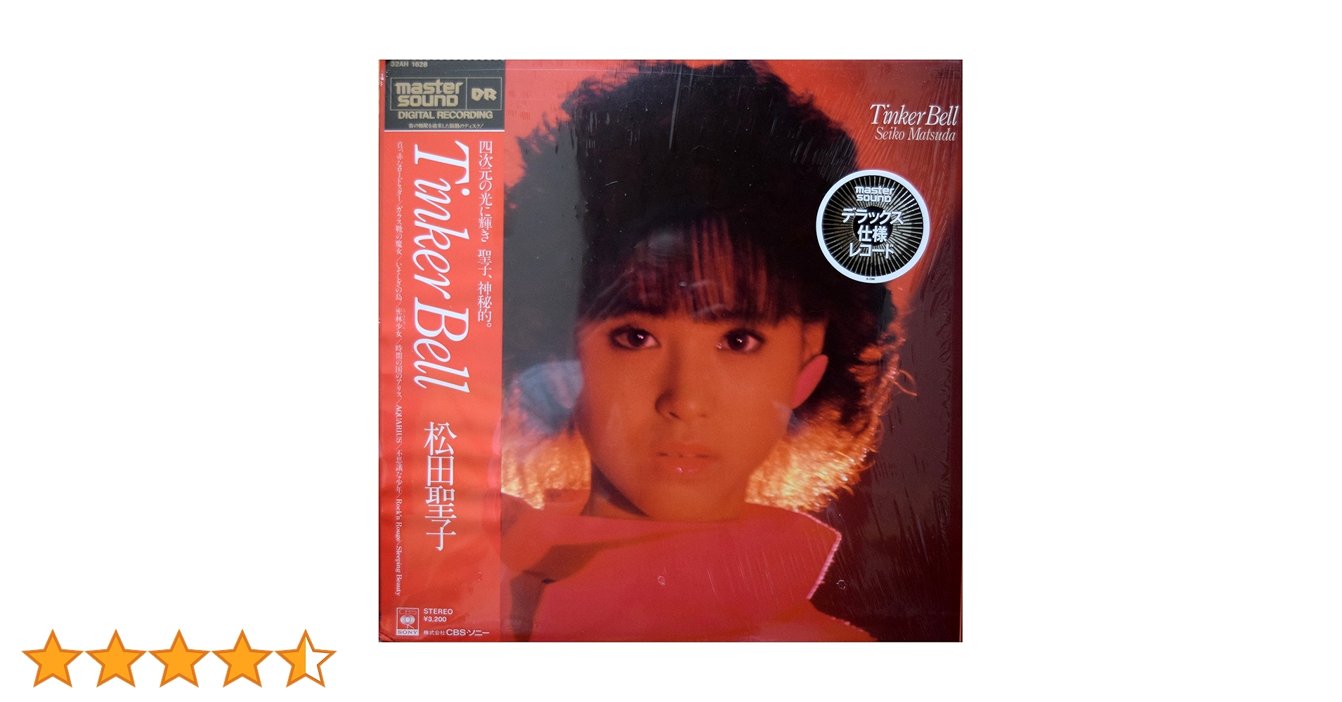 Amazon.co.jp: TInker Bell／松田聖子: ミュージック